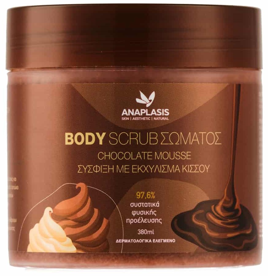 BODY SCRUB - CHOCOLATE MOUSSE